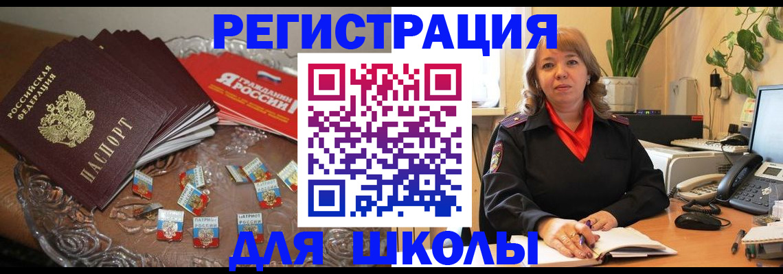временная регистрация госуслуги в Струнино