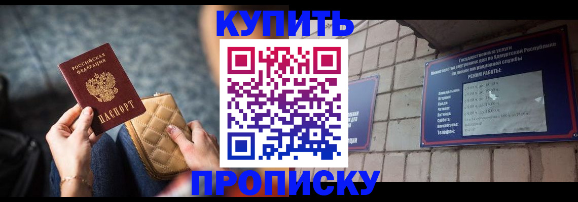 регистрация для дет. сада в Струнино